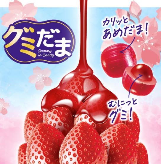 Amazon | UHA 味覚糖 グミだま いちご (6) | ノーブランド品 | グミ 通販
